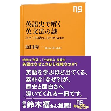 Amazon.co.jp 最新リリース: 外国語学習・参考書 の新着ランキングです。